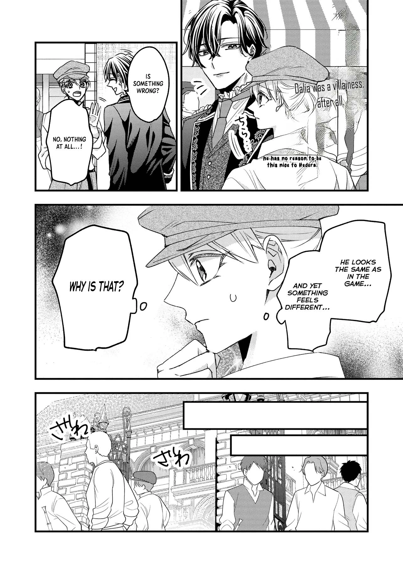 Zense Furyou no Akuyaku Reijou Nanoni, Yandere Ouji kara no Dekiai Route Nante Kiitenai! Chapter 4 Page 6